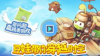 热点爆料游戏视频,热点爆料视频深度解析